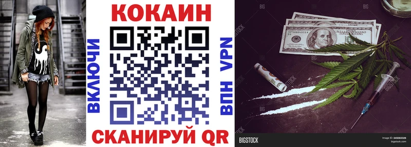 Cocaine Перу  Купить закладки  Светлоград 
