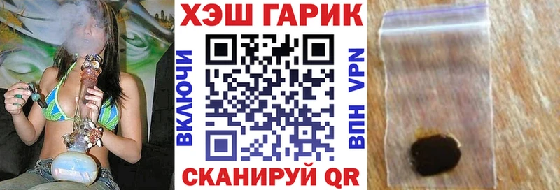 ГАШИШ hashish  Купить где  Светлоград 