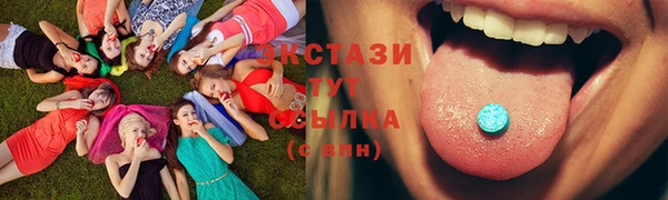 ALPHA-PVP Каменск-Шахтинский