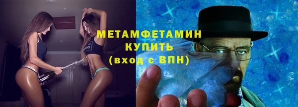 альфа пвп Каменногорск