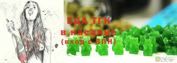 альфа пвп Каменногорск