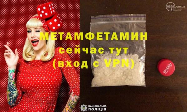 альфа пвп Каменногорск