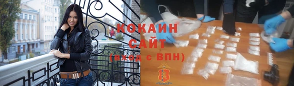 ALPHA-PVP Каменск-Шахтинский