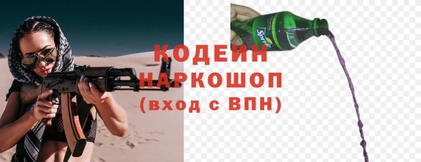 альфа пвп Каменногорск