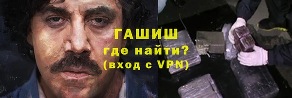 ALPHA-PVP Каменск-Шахтинский