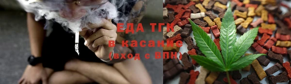 ALPHA-PVP Каменск-Шахтинский