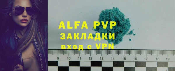 ALPHA-PVP Каменск-Шахтинский