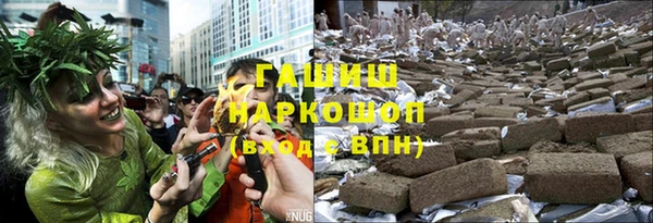 ALPHA-PVP Каменск-Шахтинский