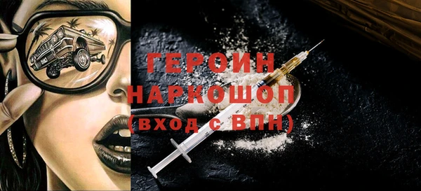 ГАЛЛЮЦИНОГЕННЫЕ ГРИБЫ Каменка