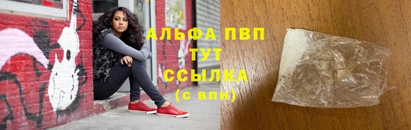 ALPHA-PVP Каменск-Шахтинский
