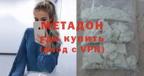 ГАЛЛЮЦИНОГЕННЫЕ ГРИБЫ Каменка