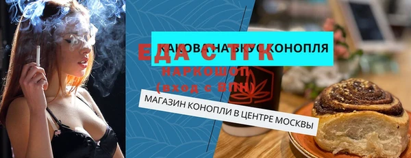 альфа пвп Каменногорск