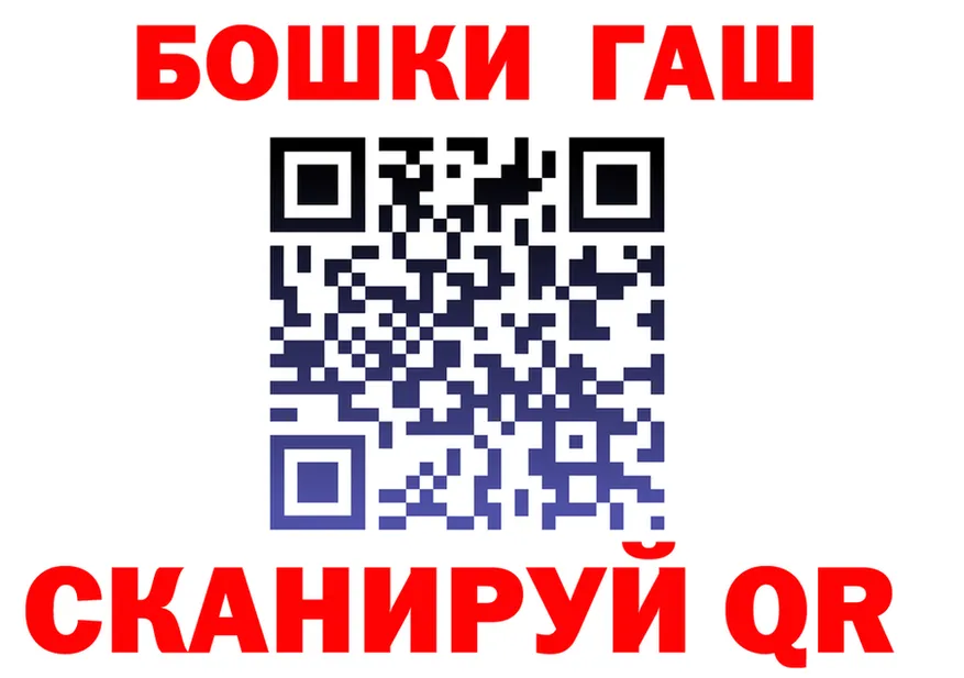 БУТИРАТ оксана ссылка shop гидра Светлоград