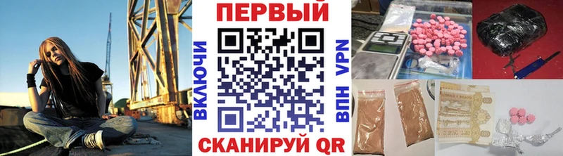 МЕТАМФЕТАМИН Methamphetamine  Купить  Светлоград 